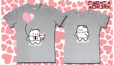 Прикольные футболки: Медвежата